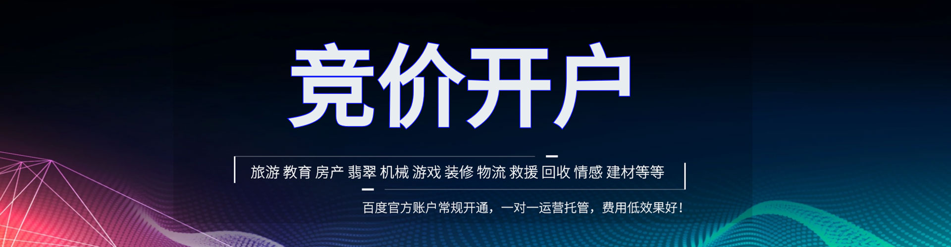 开州朋友圈信息流